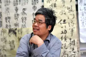 沃兴华教授高论：“丑书”是给书法传统注入现代精神图片
