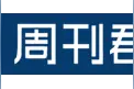 “肿瘤揭黑事件”双方曝细节：“一针5万元，可以便宜点”图片