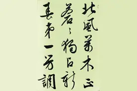 文徵明书法的气质、用笔、结字、章法图片