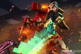 MC（我的世界）4月17日 千里走单骑新版本内容抢先看图片