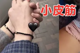 都是“官宣”，小皮筋耳机不算啥，看到最后：我都替你疼！图片