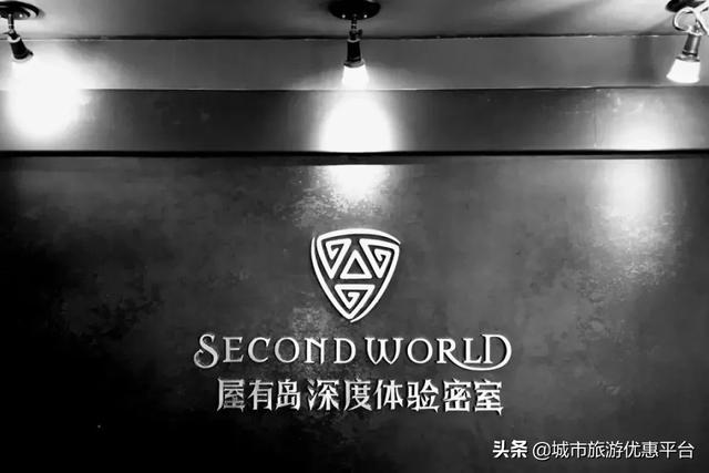 一秒入戏！密室、剧本杀，烧脑+推理，等着你来挑战