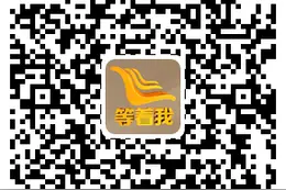 《今世缘·等着我》今晚播出！小崔同学，我来北京了！图片