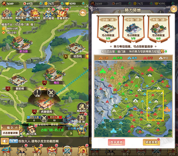射雕三部曲攻城战全新玩法 射雕三部曲破解版无限元宝解锁攻略