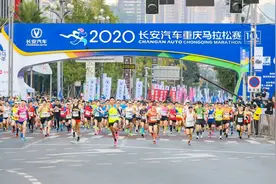 2021重庆马拉松，报名开启！图片