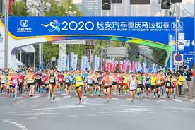 2021重庆马拉松，报名开启！图片