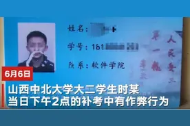 大学生补考作弊被抓轻生，根源从小埋下，父母与学校各有何责任？图片