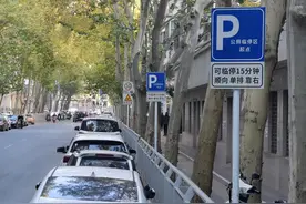 限时15分钟！郑州有“如厕免费临时停车位”了！可是，如何辨别车主是否真如厕？图片