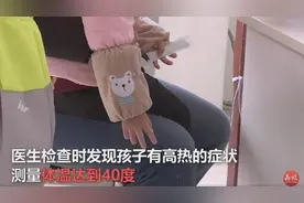 怕孩子着凉反而导致脑损伤，捂出来的病更难治图片