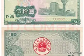 国库券最新价格行情图片