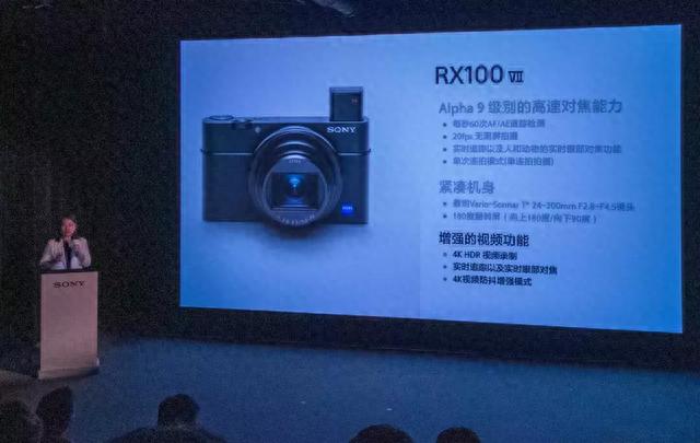 黑卡7,索尼黑卡第七代 配图14