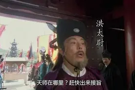 山东梁山的水浒一百单八将，与江西这座道教名山有何联系图片