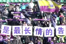 黑龙江FC，黑马本色，一黑到底图片