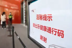 临沂各大型城市综合体严格落实防疫措施，严把防疫关口图片