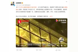 17岁男生暑假挥霍30万留学费，女仆店过万！家长求退款，能退吗？图片