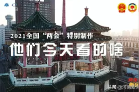 央媒、大V转发，同城热搜“霸榜”，这两首河南话Rap神曲凭啥这么火？图片