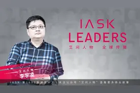 浑水做空YY  李学凌落寞谢幕 | 艾问人物图片