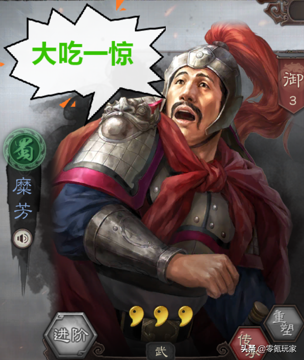 三国志金手指版（三国志战略版看1个精打细算的零氪玩家攒20000金珠细心攻略）