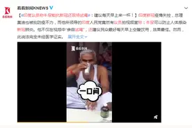 印度人为什么那么喜欢喝牛尿？真能抗疫防癌？答案其实显而易见图片