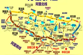 西藏以西，阿里南北线及阿里中线行程线路攻略图片