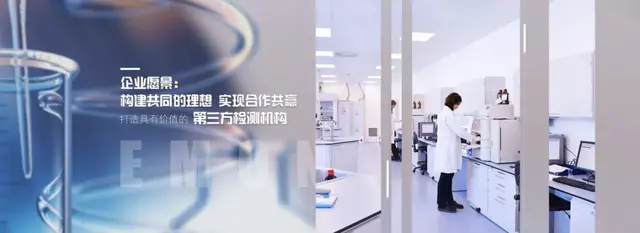 农业领域化验检测依据有哪些？如何递交合格的登记材料？