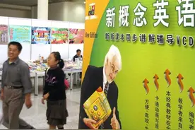 二十年教龄的语法老师说：新概念英语第一册为什么那么重要？图片