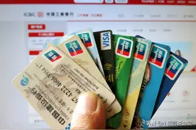 补办银行卡，为什么不能“保留卡号”？原来背后“暗藏玄机”图片