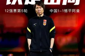 国足1：1阿曼，中国足球七宗罪图片