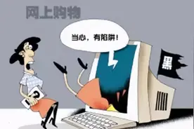 打假！国家出手！网购太坑人？网购烟灶热水器等居然全是假货图片