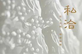 国风，苏SHOW | 正道拍卖图片