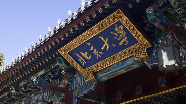 《周易》精选:10个气宇轩昂的宝宝名字,哪一个最让你魂牵梦萦