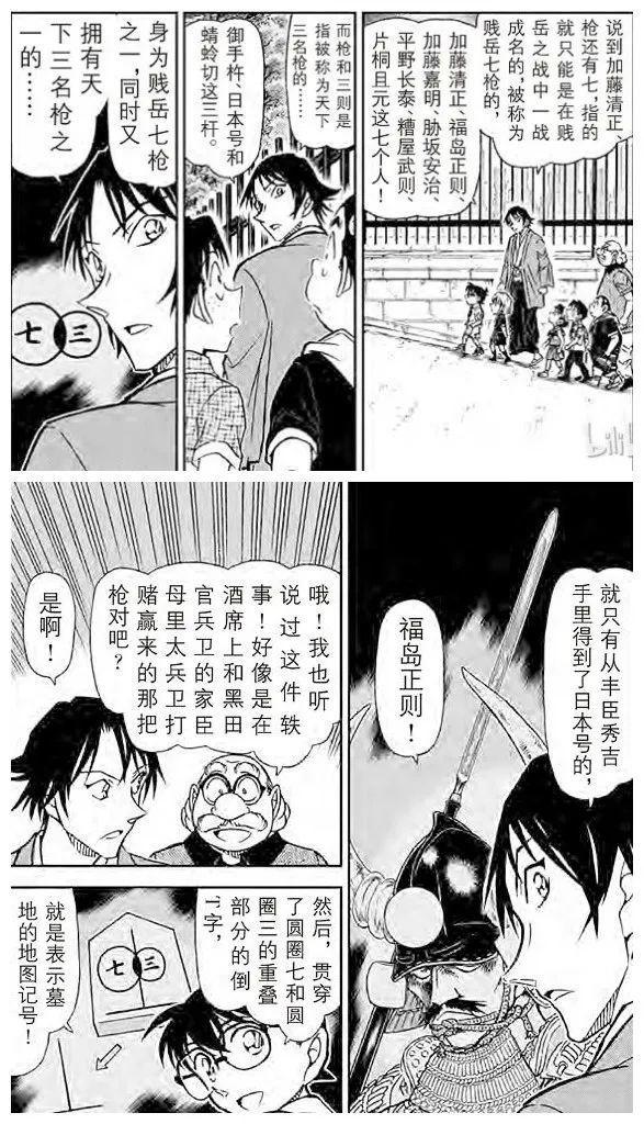 跟着柯南学历史：羽田秀吉破解的暗号，背后还有这等故事？