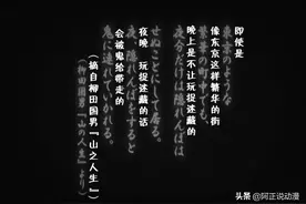 看完这部短短25分钟的恐怖动画，我整个人都不好了图片