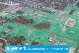 石家庄在行动｜28天拆除东垣古城区域61.6万平方米1650处违建 创造出石家庄拆违新速度图片