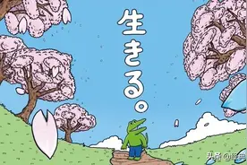 漫画：一只鳄鱼的最后100天图片
