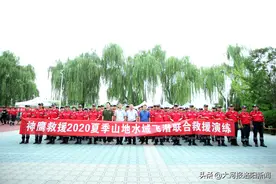 洛阳神鹰救援队举行山地水域飞潜联合救援演练，动力伞、搜救犬、蛙人齐上阵图片