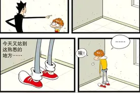 阿衰漫画：阿衰经常被罚站墙角，日久年深竟然把墙顶出一个洞图片