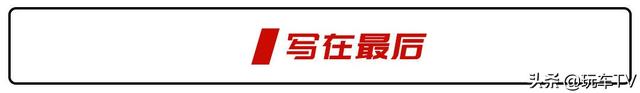 新款GT-R正式发布！起售价63万人民币，东瀛战神迎来换新