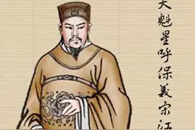 梁山好汉的星宿名称趣谈图片
