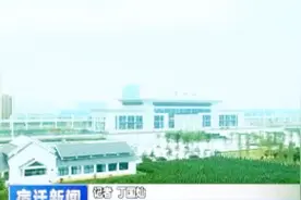 宿迁到上海开通火车，全程约10小时，途经洋河站、泗阳站、泗洪站视频封面