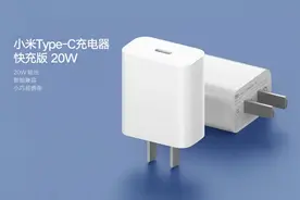 20Ｗ快充39元，小米掀起价格战，行业恐将洗牌图片
