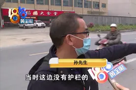 骑车掉进水沟 老两口一死一重伤 这样的意外谁都不想发生……图片