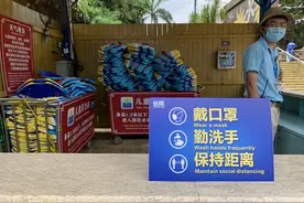 处处都是提醒标语，广州这个水上乐园开园防护“大阵仗”图片