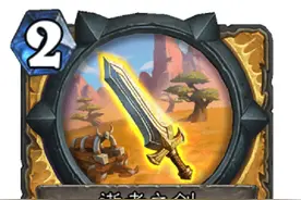 炉石传说设计师发布削弱预告，六张卡牌将被挨刀，688躲过一劫图片