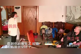 “我的狠你见识了？”妻子高调与男网友同居，嘲讽丈夫：你真没用图片
