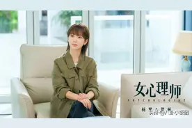 《女心理师》幕后杨紫片场打桌球姿势不简单，仰天睡姿暴露颜值图片