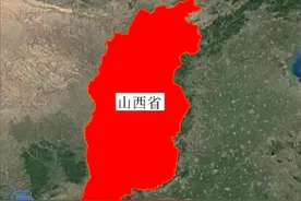 山西省和4省区接壤，夹在河北省和陕西省之间，你家什么位置呢？图片
