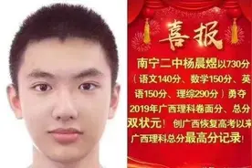 高考满分750，得考600分以上才算优秀！图片
