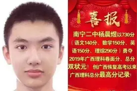 高考满分750，得考600分以上才算优秀！图片