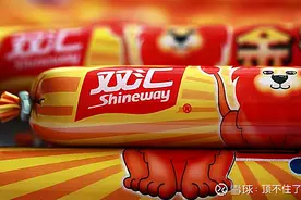 双汇发展：地表最强屠户打造的世界级猪肉航母图片